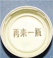 10.2Inch 터치 스크린 CNC 레이저 기계 경질 염화비닐관 UV 레이저 조각사 3