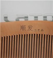 10.2Inch 터치 스크린 CNC 레이저 기계 경질 염화비닐관 UV 레이저 조각사 5